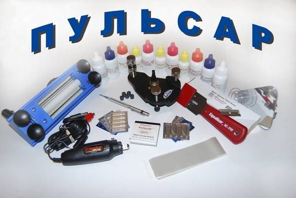 Какой набор оборудования нужен для ремонта автостекол? Какой набор оборудования нужен для ремонта автостекол?