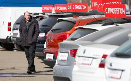 В РФ могут отменить двойной НДС для покупки подержанных авто В РФ могут отменить двойной НДС для покупки подержанных авто