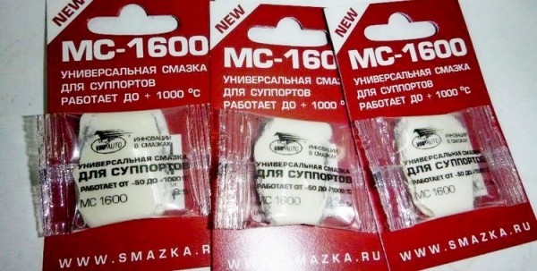 Смазка для суппортов и направляющих