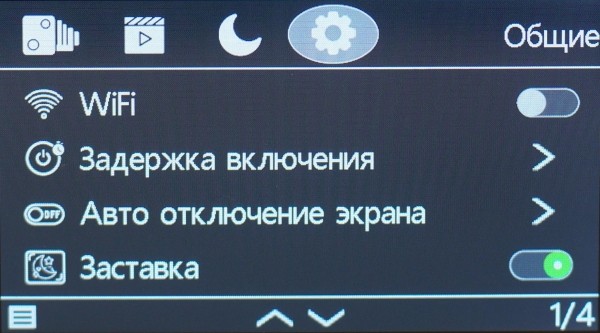 Комбо-устройства с патч-антеннами: так хорошо это или плохо?