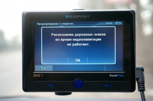 Навигатор Blaupunkt TravelPilot 700: задумывался как лучший в мире, но так им и не стал
