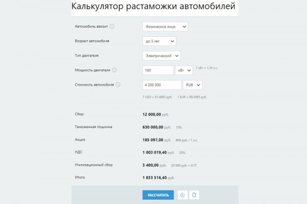 Купить Zeekr 001: что нужно знать о китайском электромобиле премиум-класса