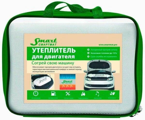 Помогает ли зимой автомобильное одеяло для двигателя