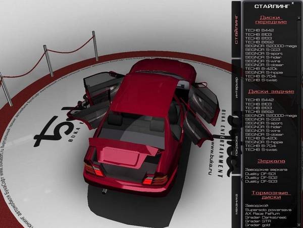 Экономия денег и широта выбора &mdash; с виртуальным 3D тюнингом вашего авто