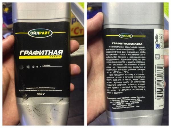 Применение графитной смазки в автомобиле Что, где и как Применение графитной смазки в автомобиле Что, где и как