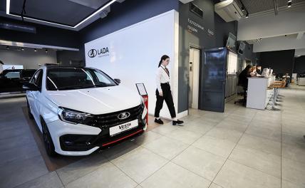 «АвтоВАЗ» поднял цены на большинство автомобилей Lada «АвтоВАЗ» поднял цены на большинство автомобилей Lada